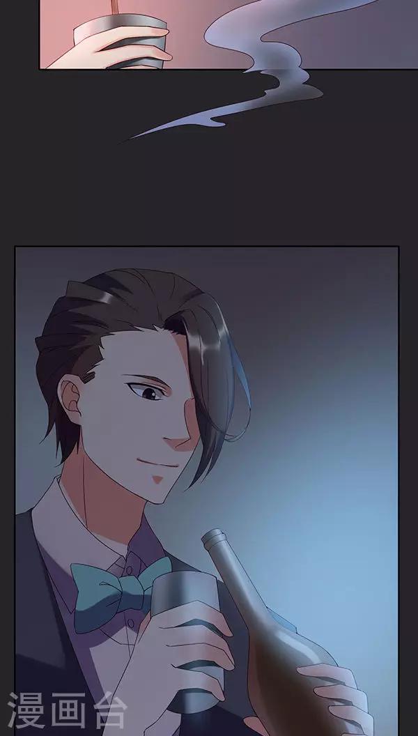 第31话-第31话