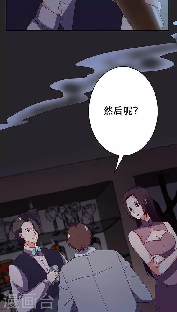 第31话-第31话