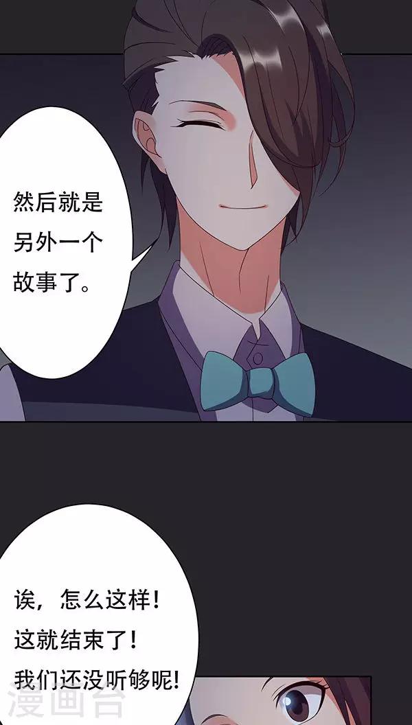 第31话-第31话