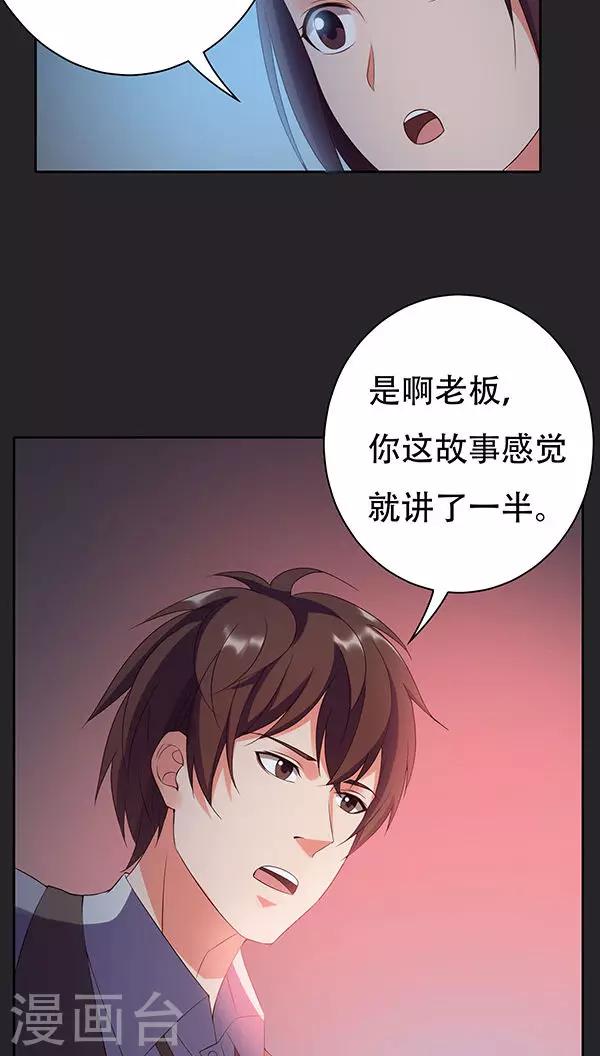 第31话-第31话