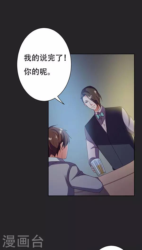 第31话-第31话