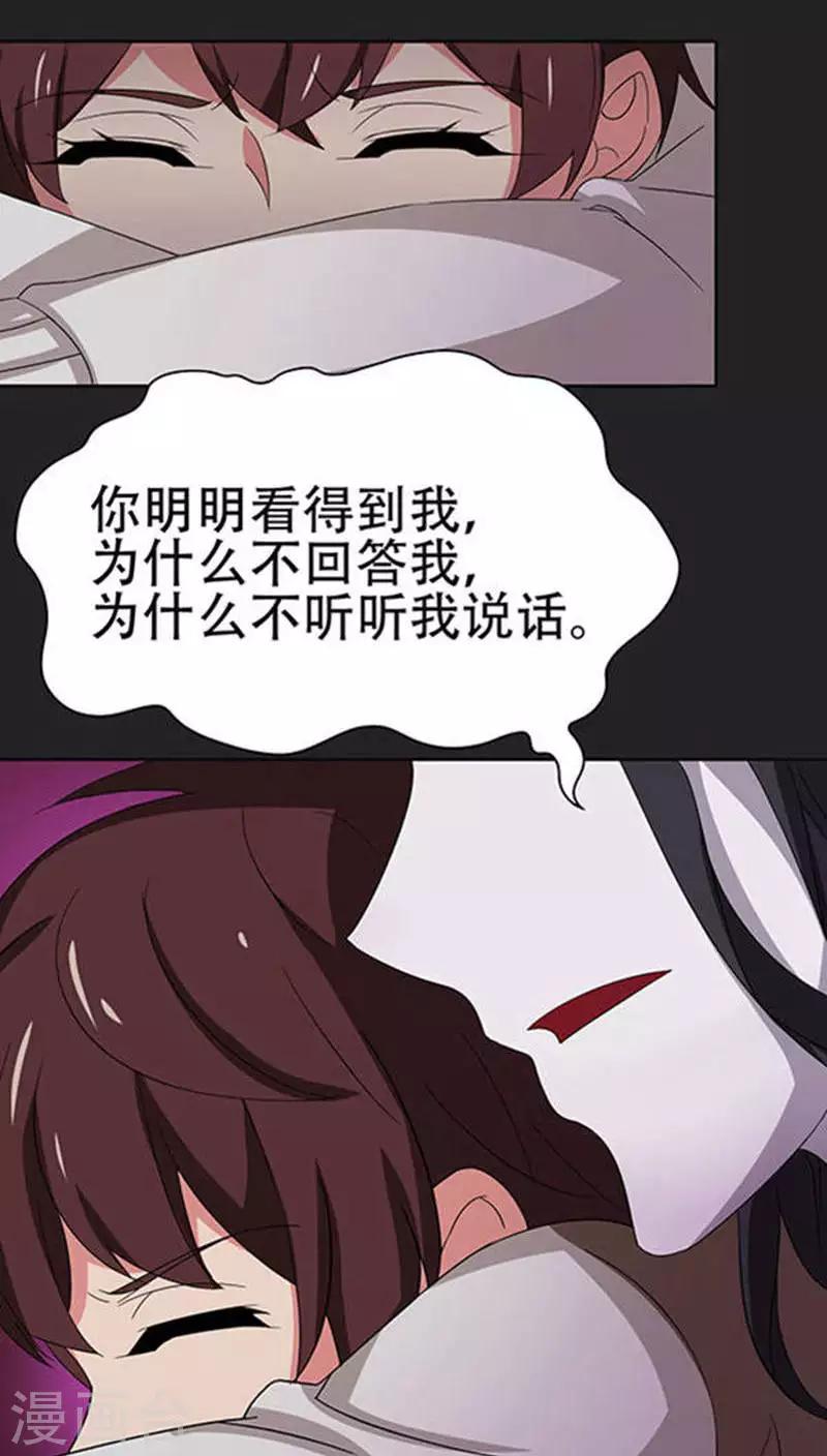 第33话-第33话