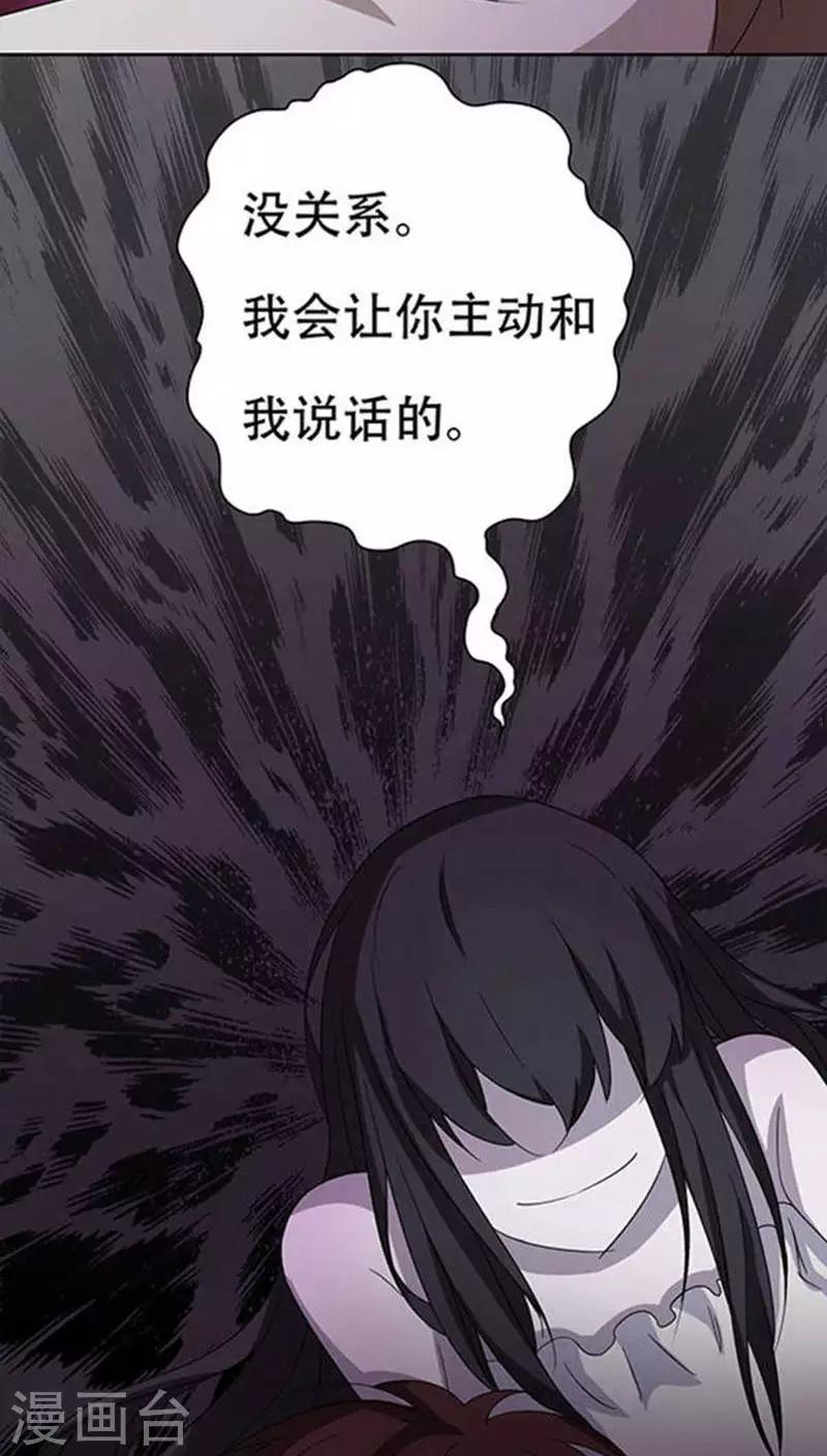 第33话-第33话