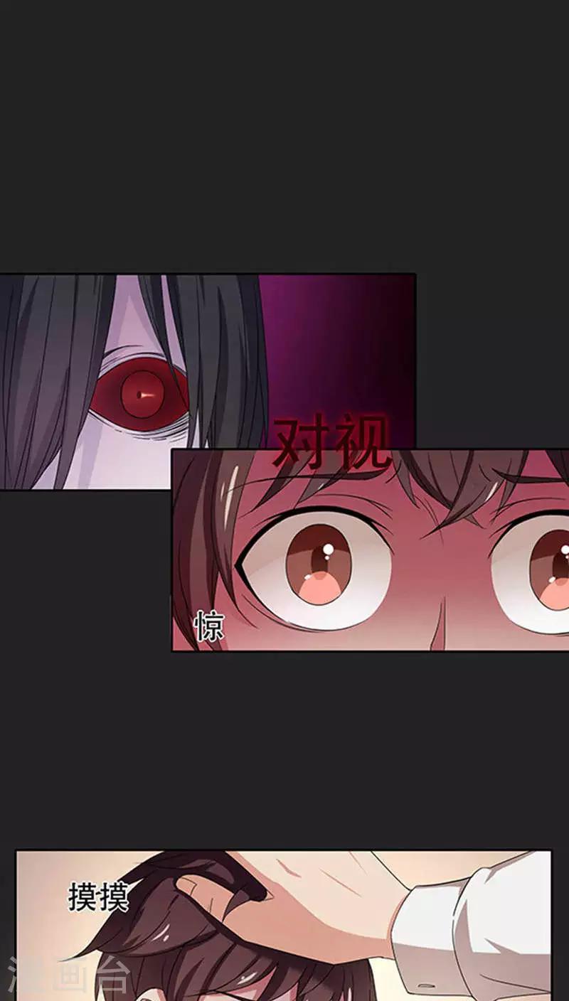 第33话-第33话