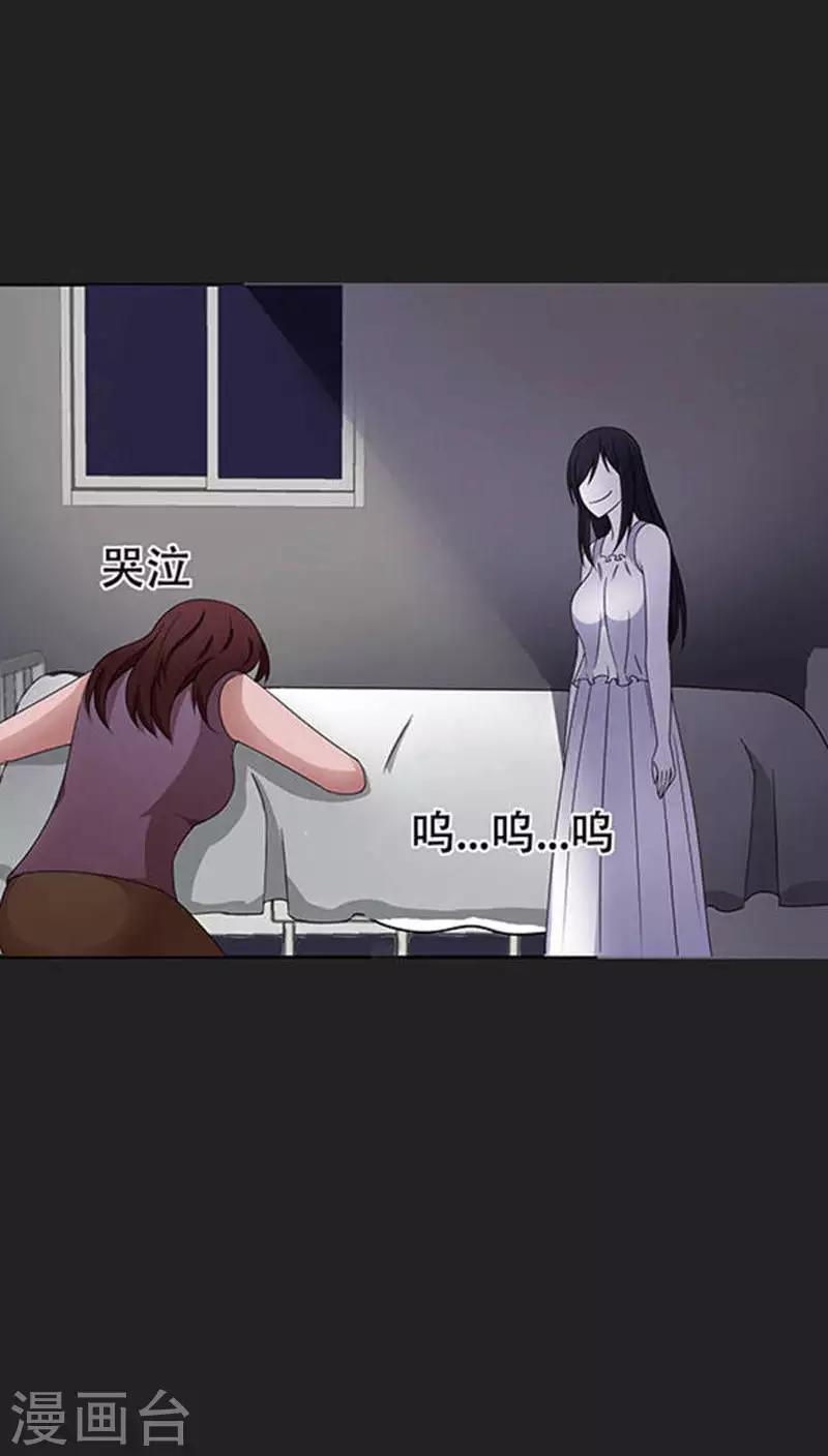 第33话-第33话