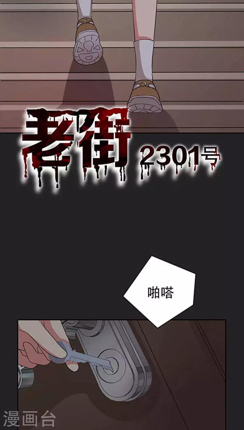 第33话-第33话