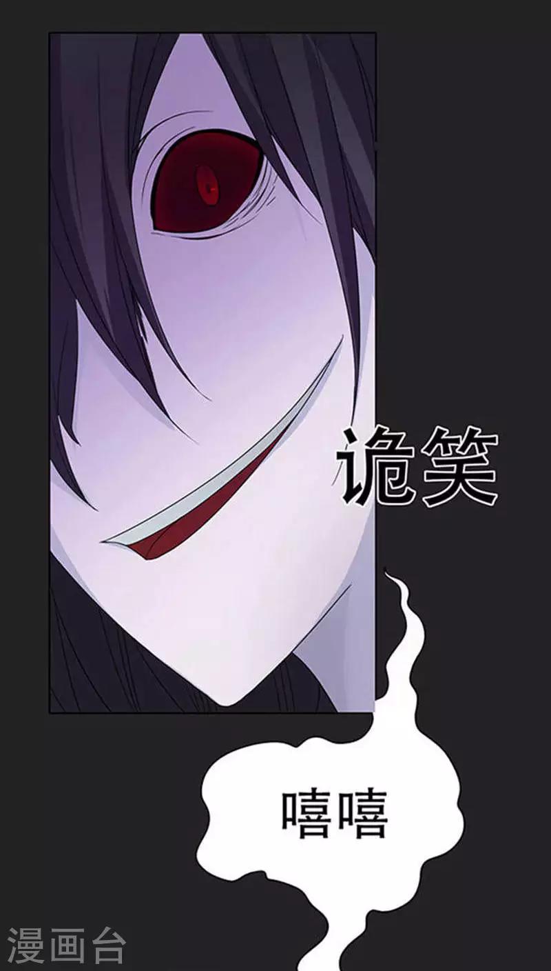 第33话-第33话