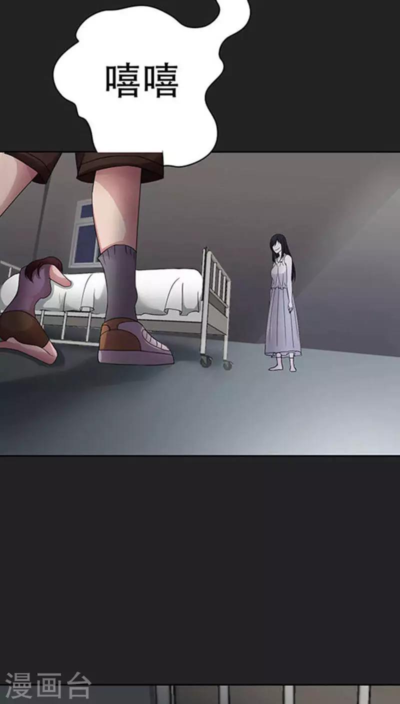 第33话-第33话