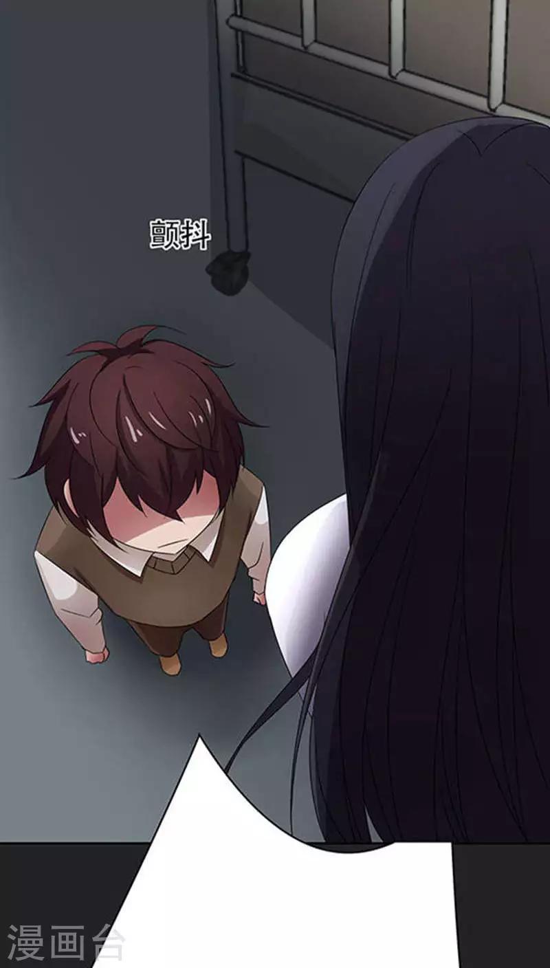 第33话-第33话