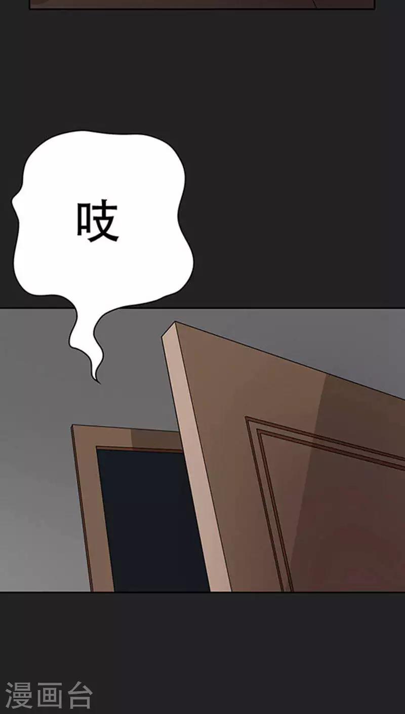 第33话-第33话