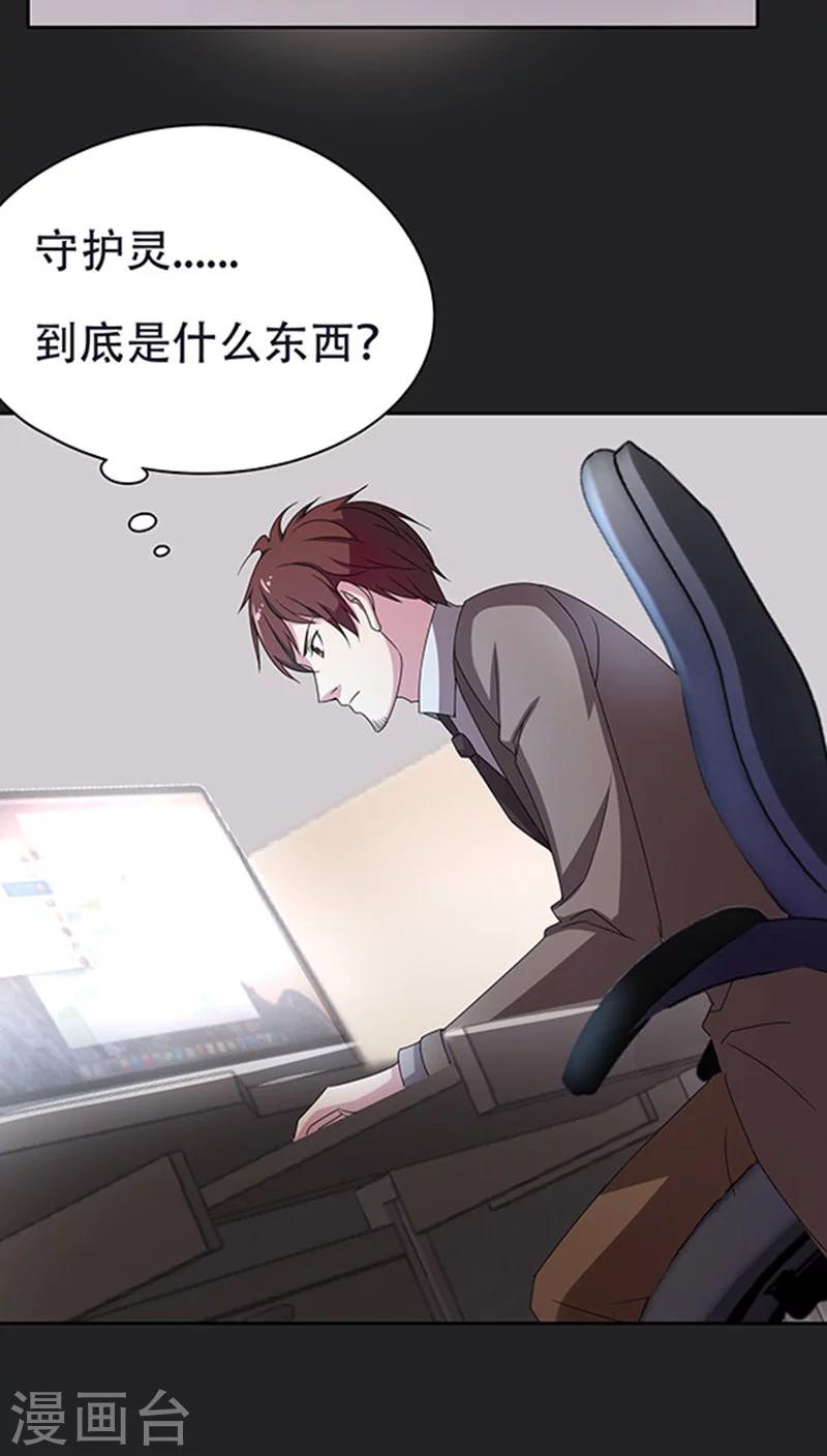 第35话-第35话
