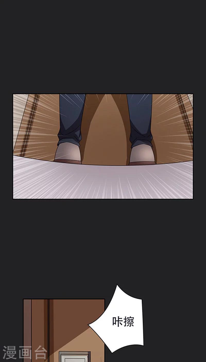 第35话-第35话