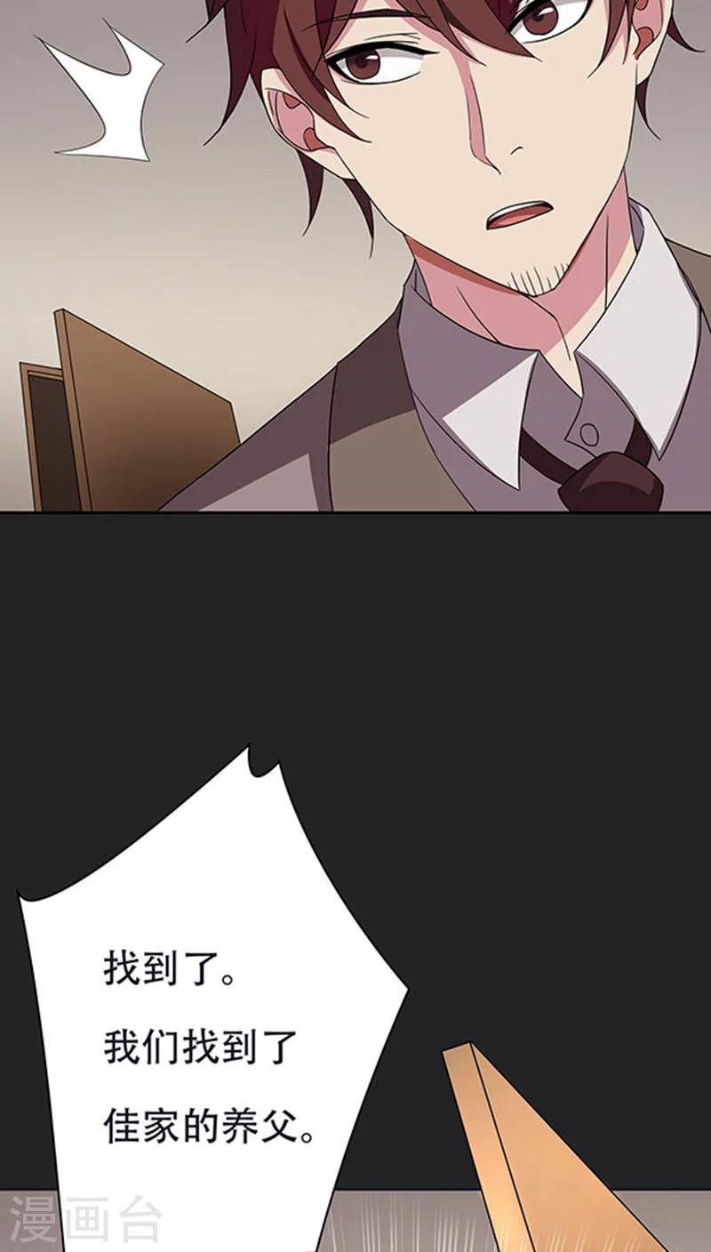 第35话-第35话