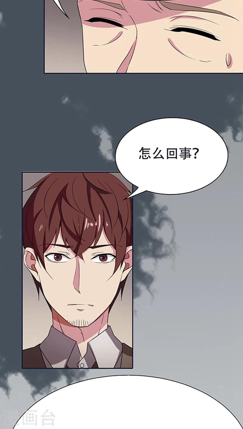 第35话-第35话