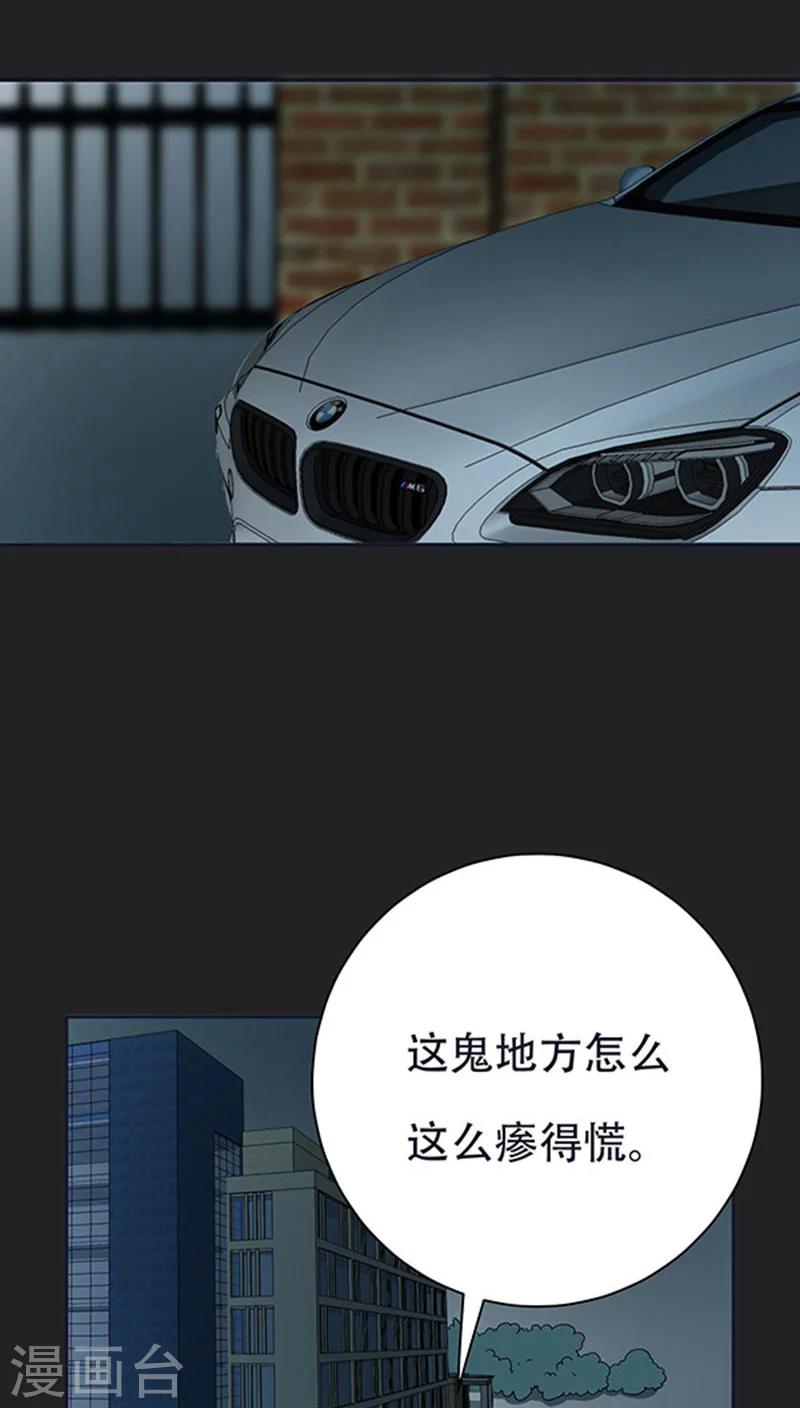 第35话-第35话