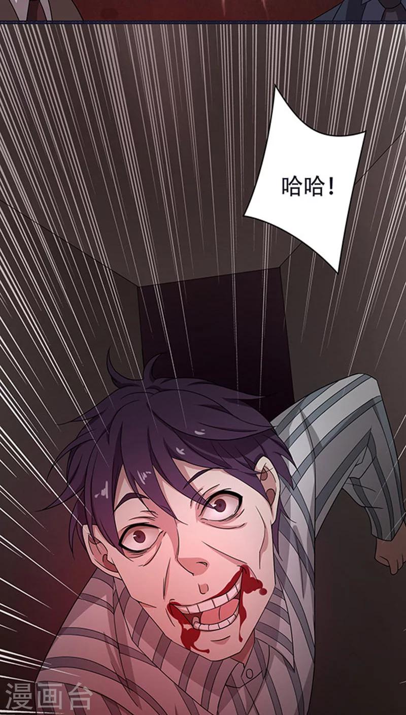 第35话-第35话