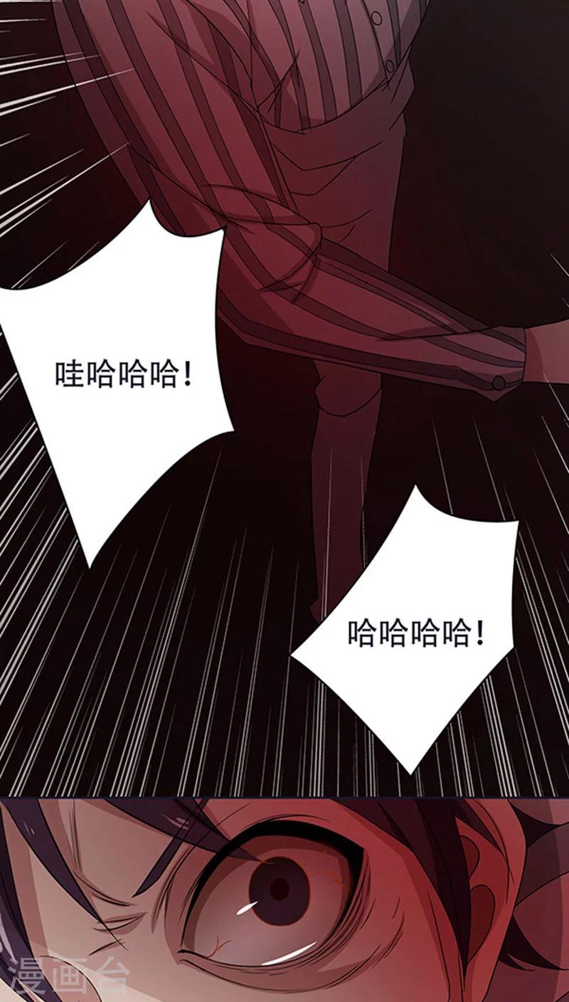 第35话-第35话