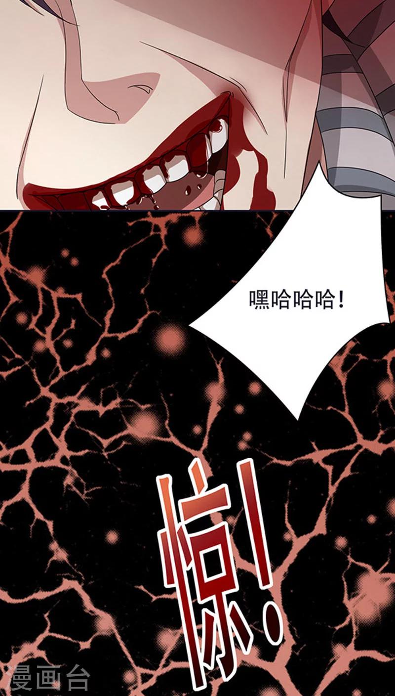 第35话-第35话