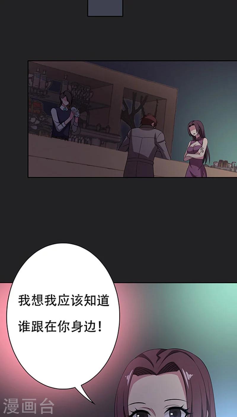 第35话-第35话