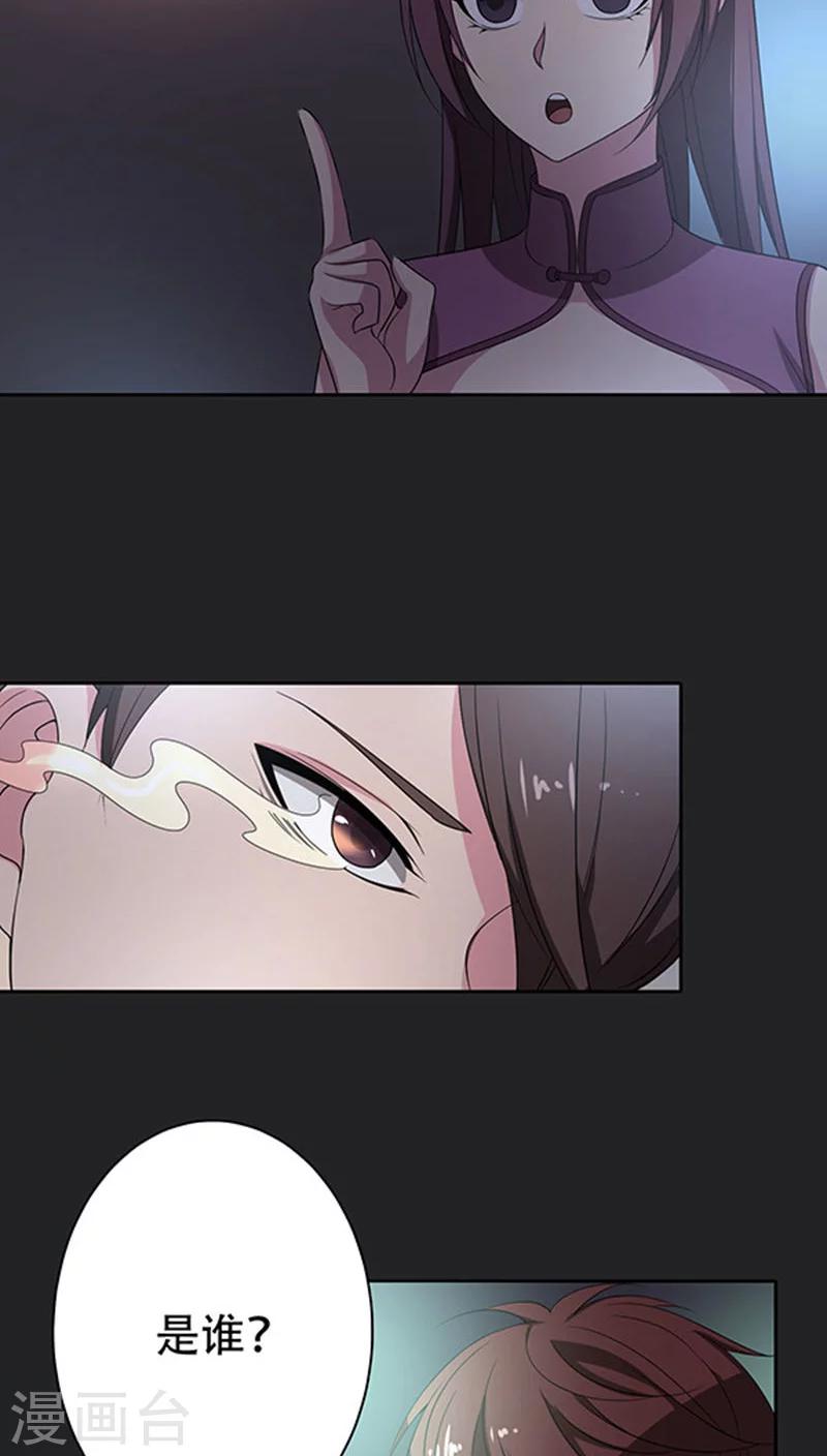 第35话-第35话