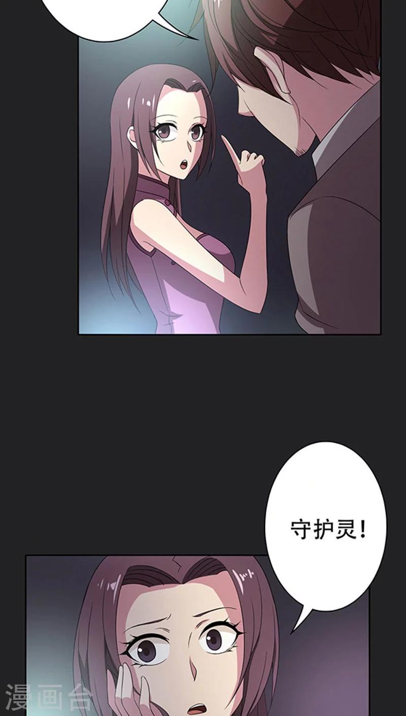 第35话-第35话