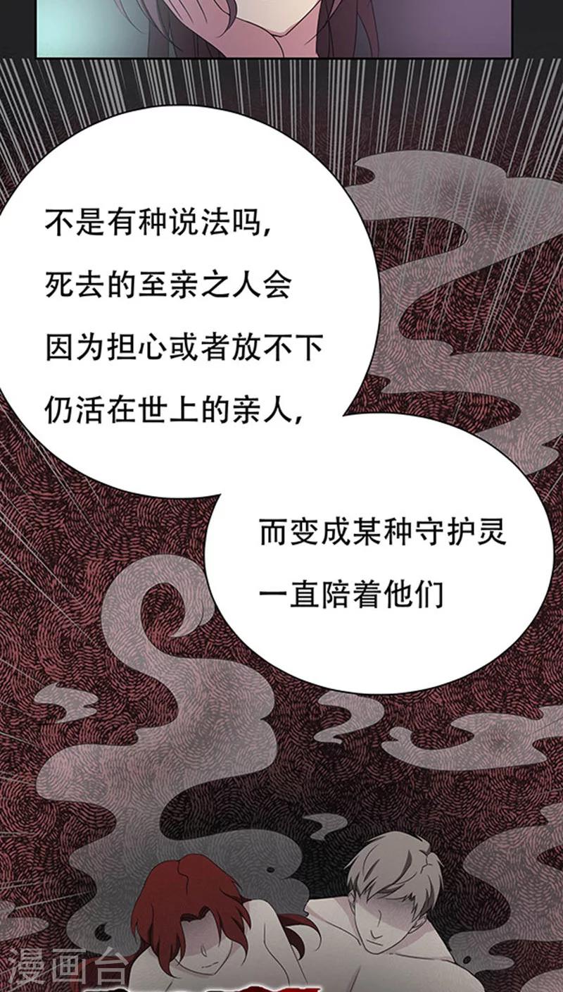 第35话-第35话