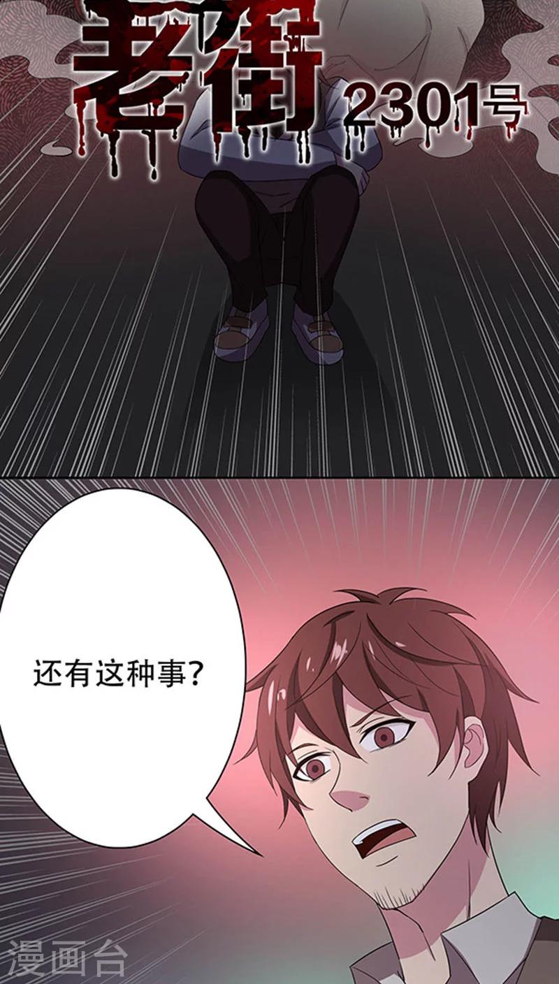 第35话-第35话
