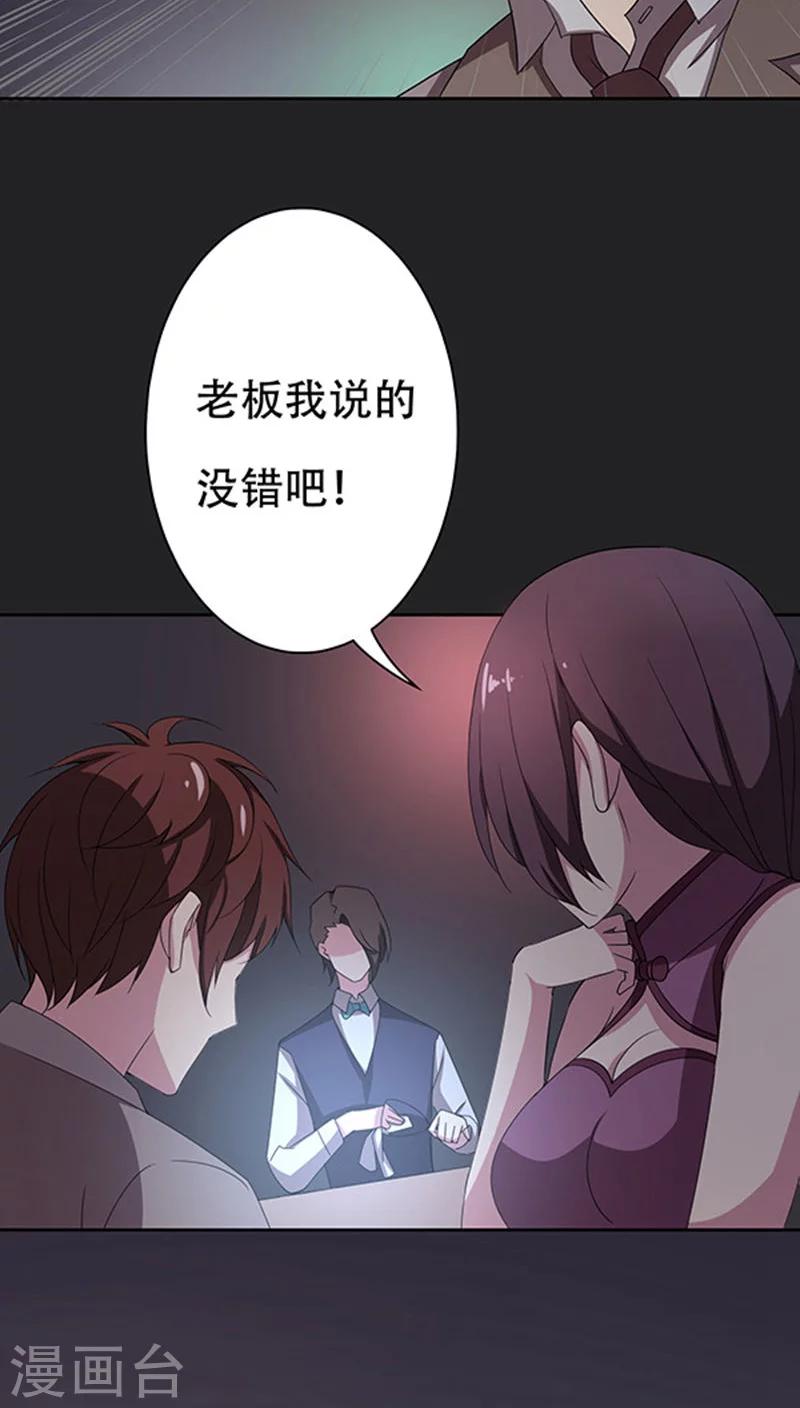 第35话-第35话
