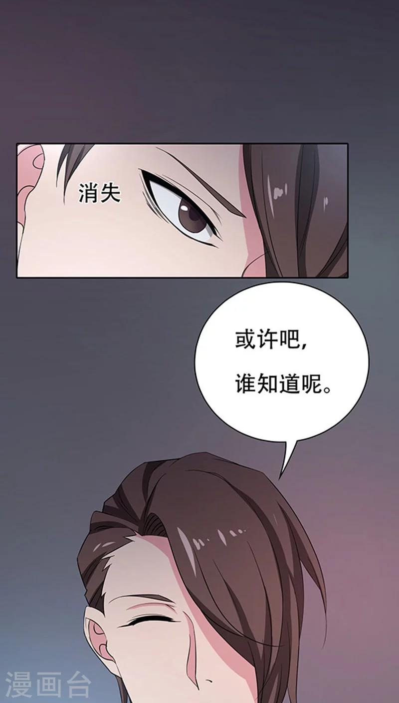 第35话-第35话