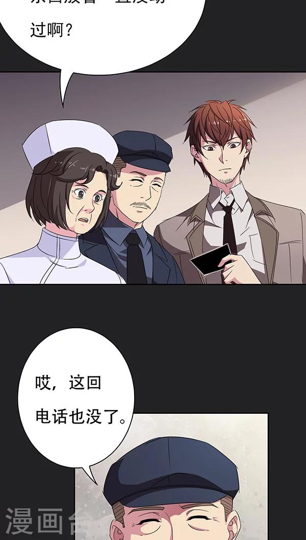 第37话-第37话