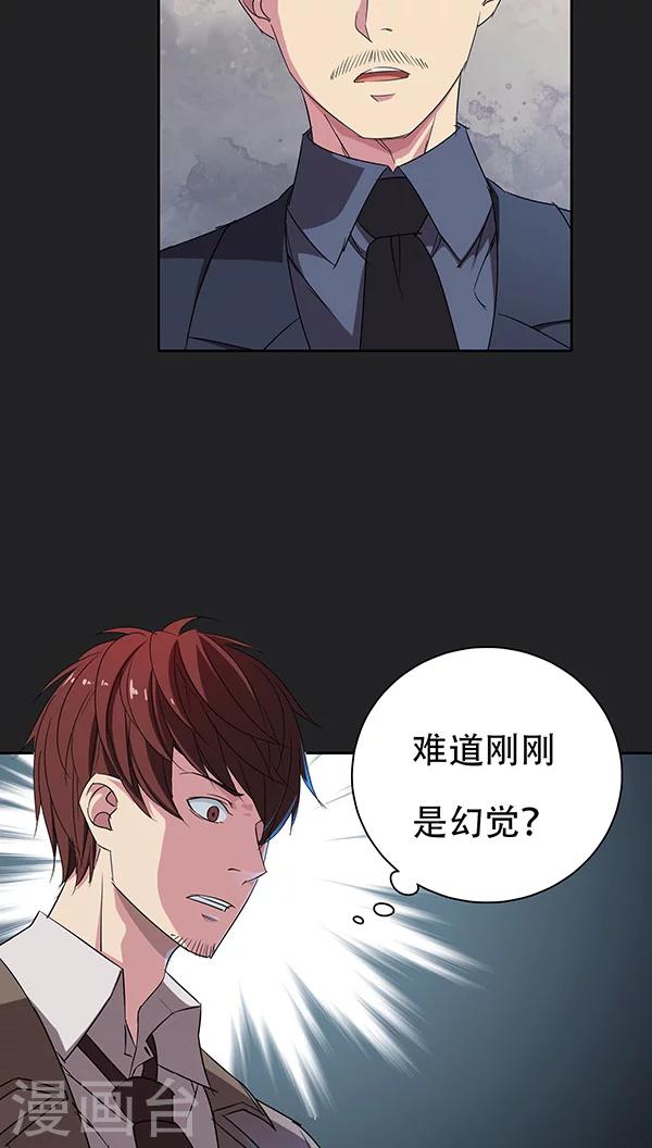 第37话-第37话