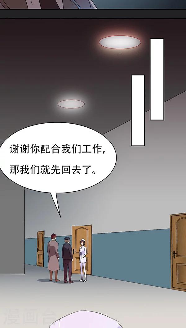 第37话-第37话