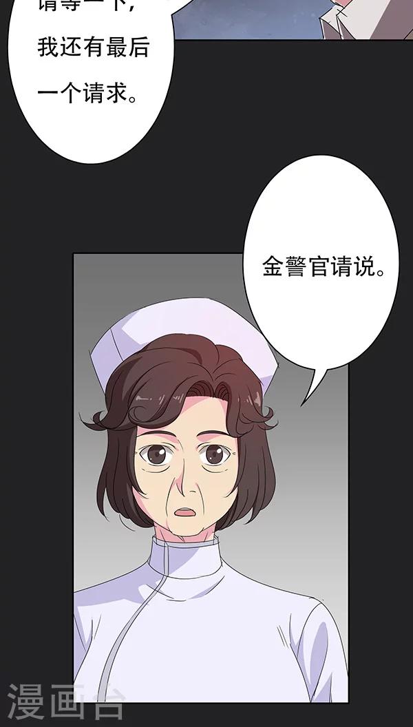 第37话-第37话