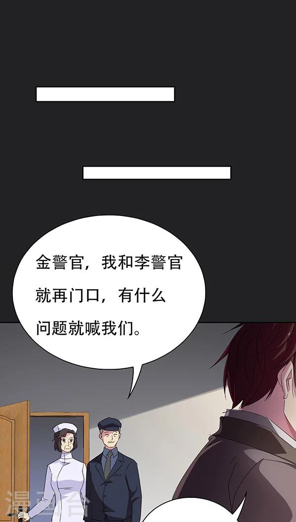 第37话-第37话
