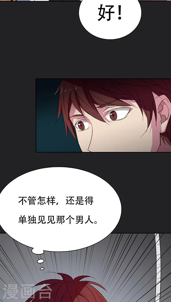 第37话-第37话