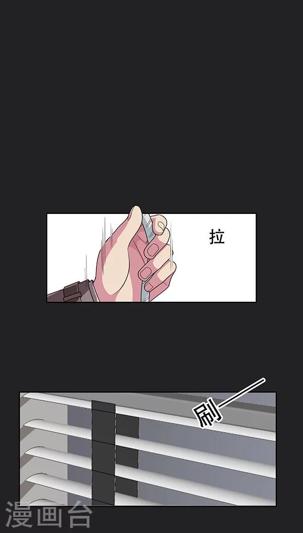 第37话-第37话