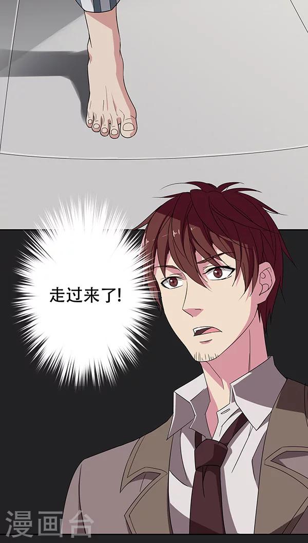 第37话-第37话