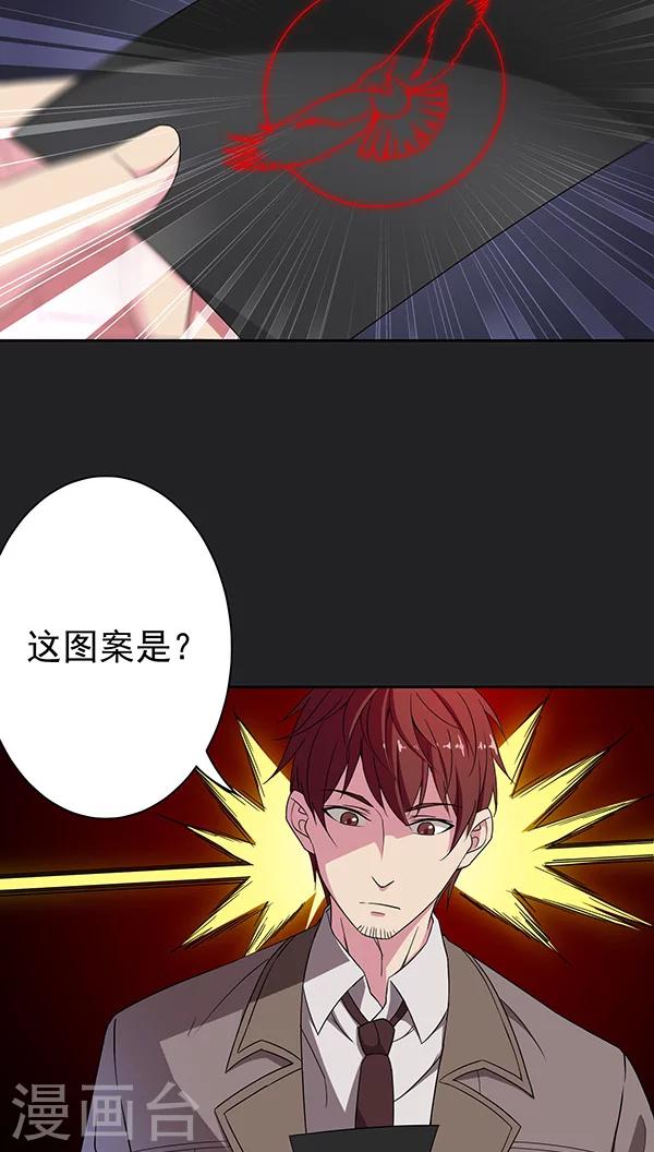 第37话-第37话