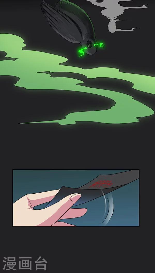 第37话-第37话
