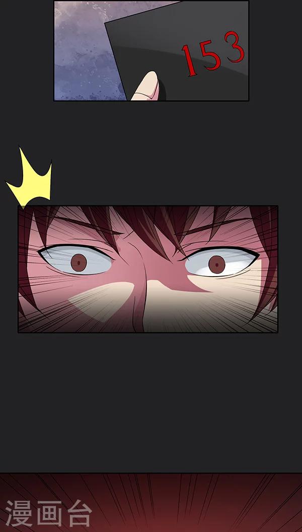 第37话-第37话