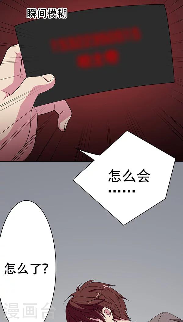 第37话-第37话