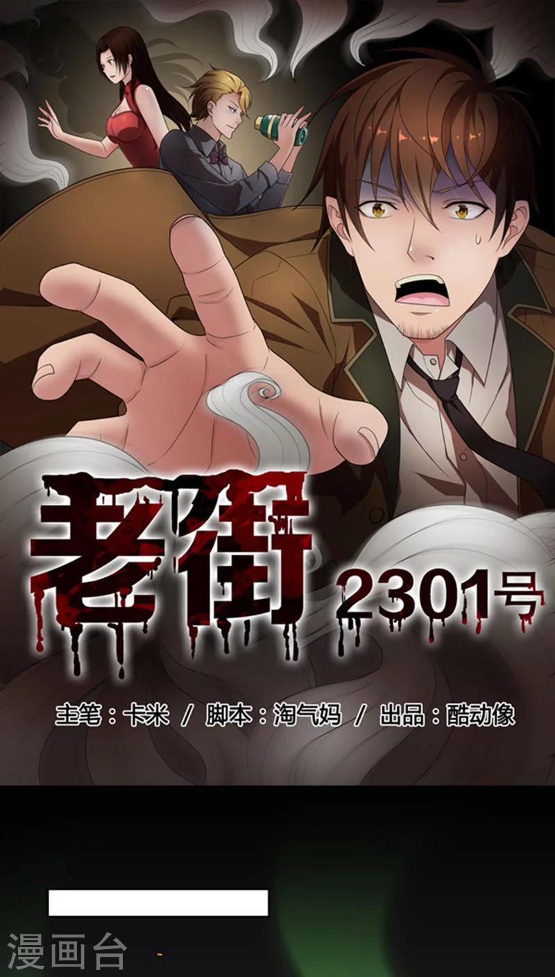 第39话-第39话