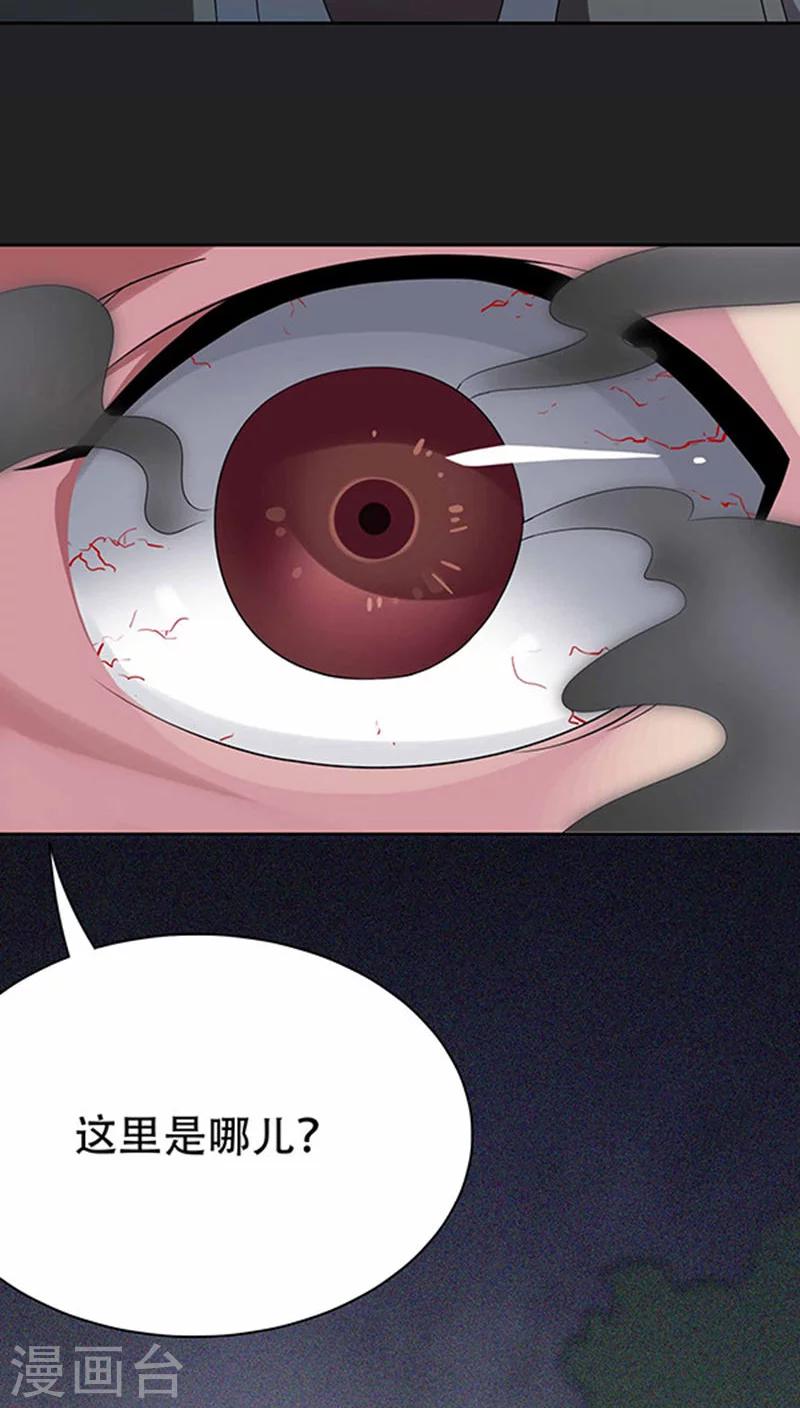 第39话-第39话
