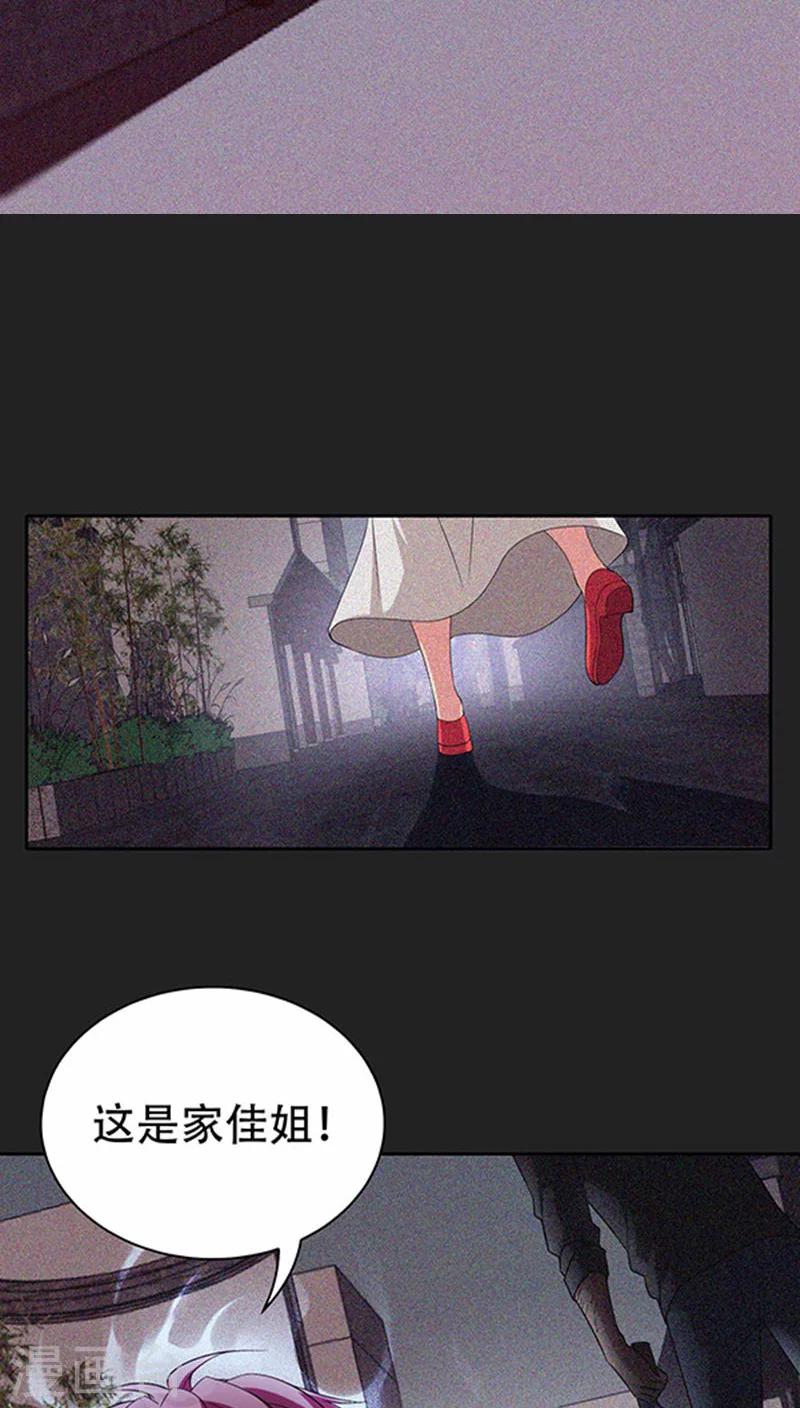 第39话-第39话