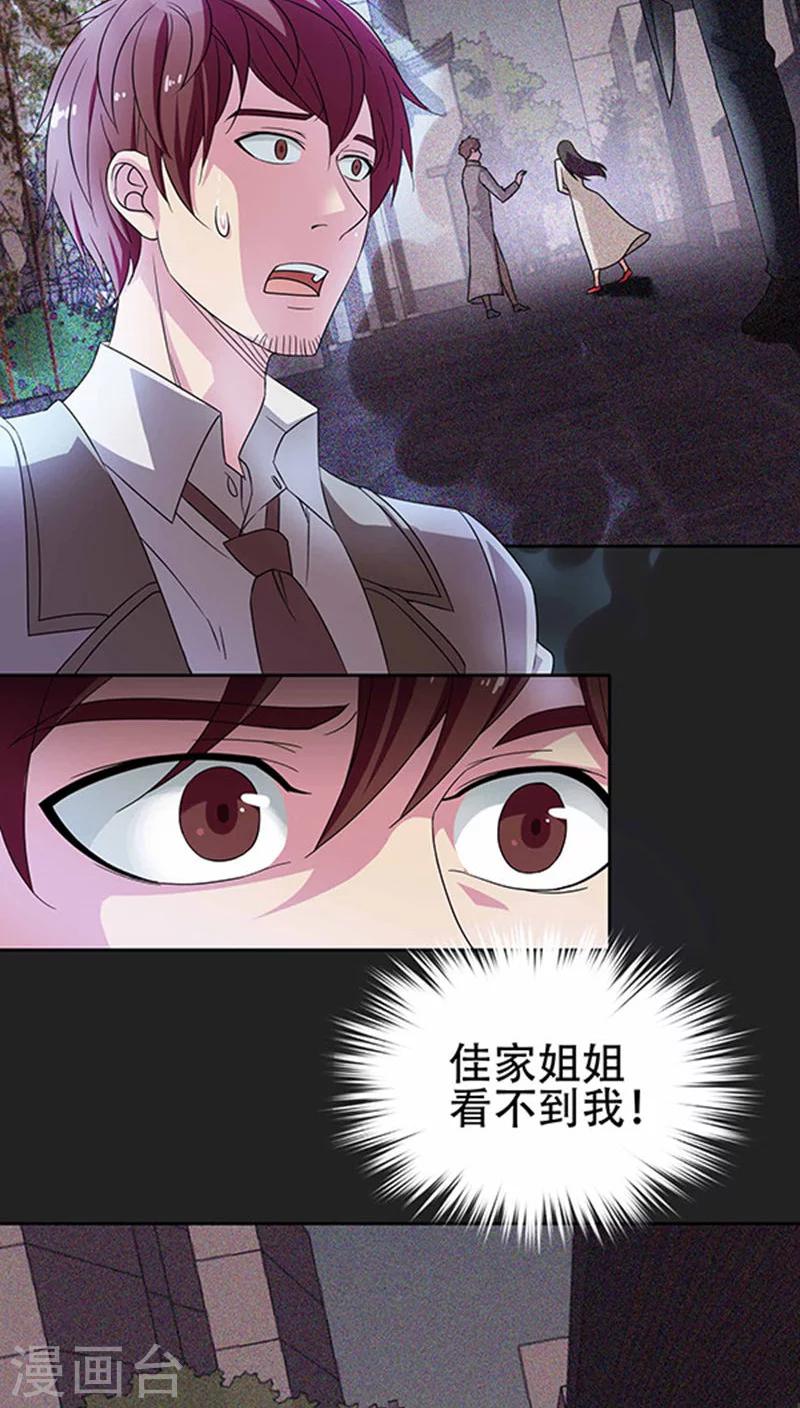 第39话-第39话