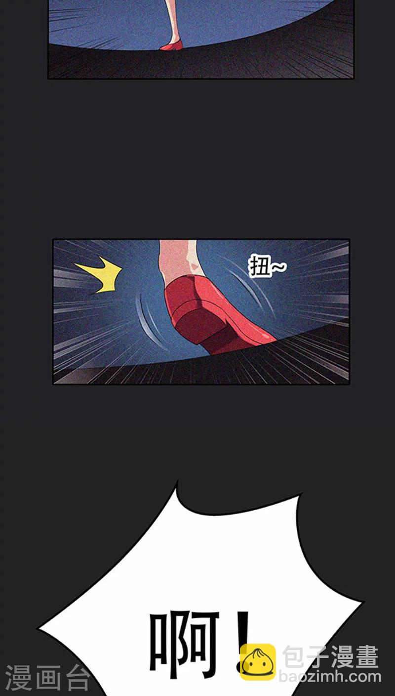第39话-第39话