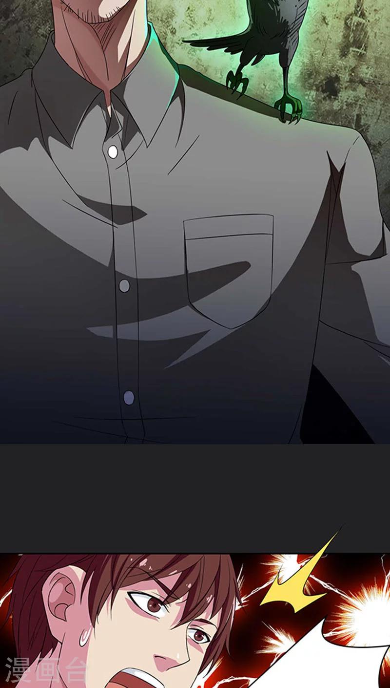 第39话-第39话
