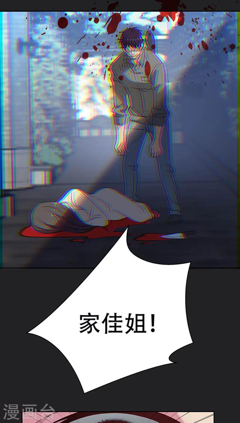 第39话-第39话