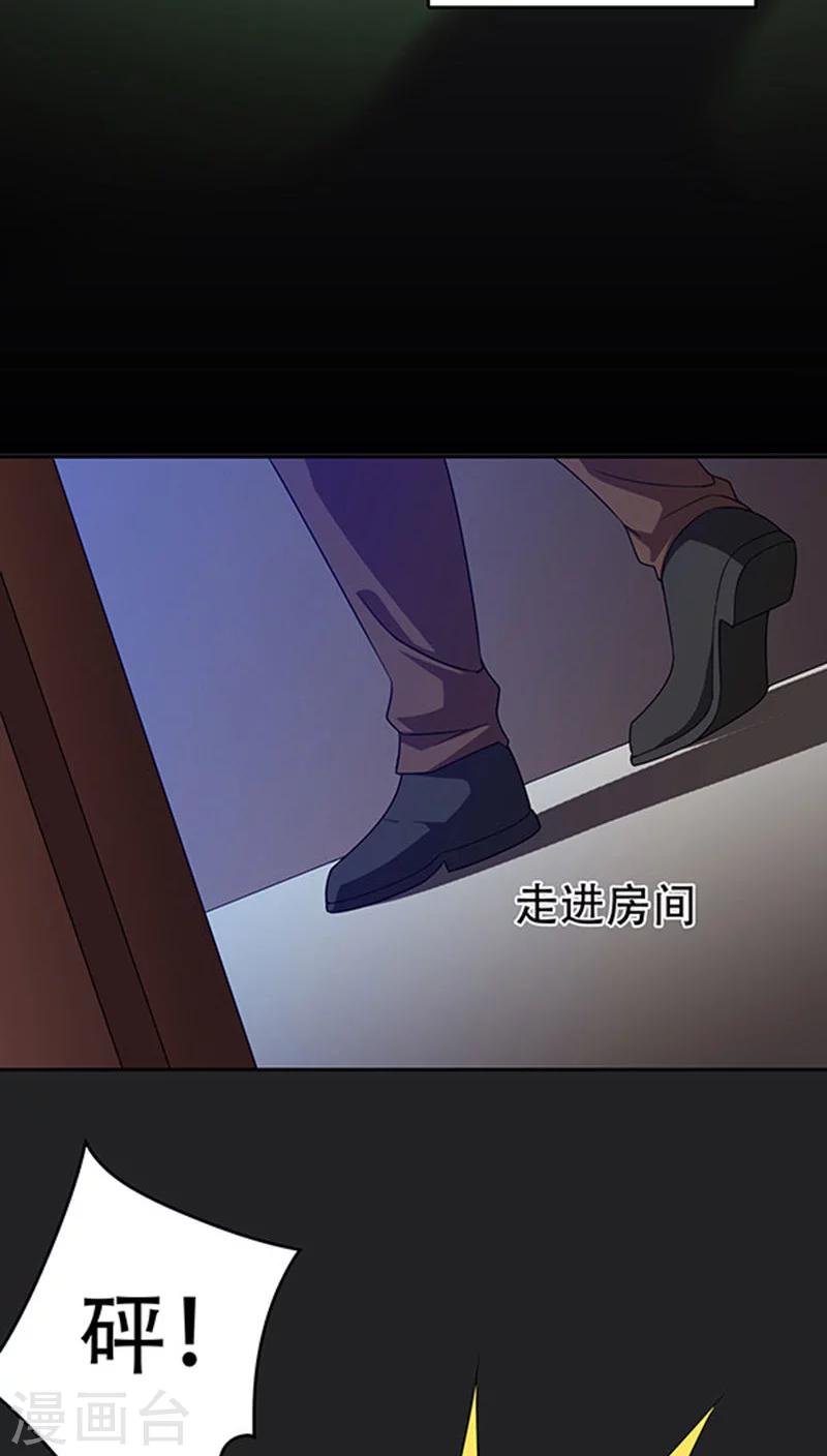第39话-第39话