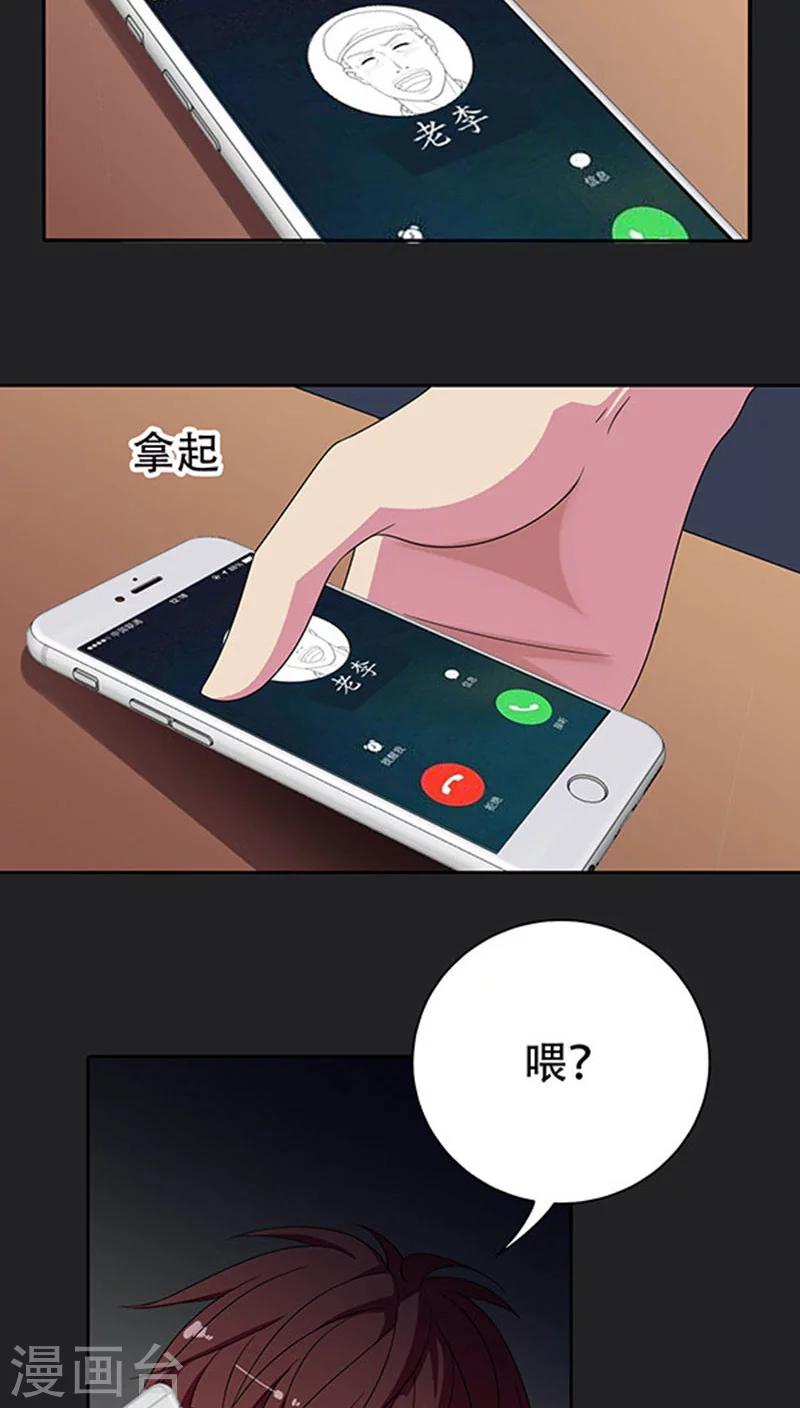 第39话-第39话